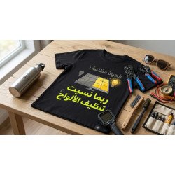 T-shirt Coton Bio Photovoltaïque Pros & Installateurs - Maroc