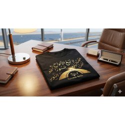 T-shirt Prestige Bridge Coton Bio - Expert Solaire Maroc